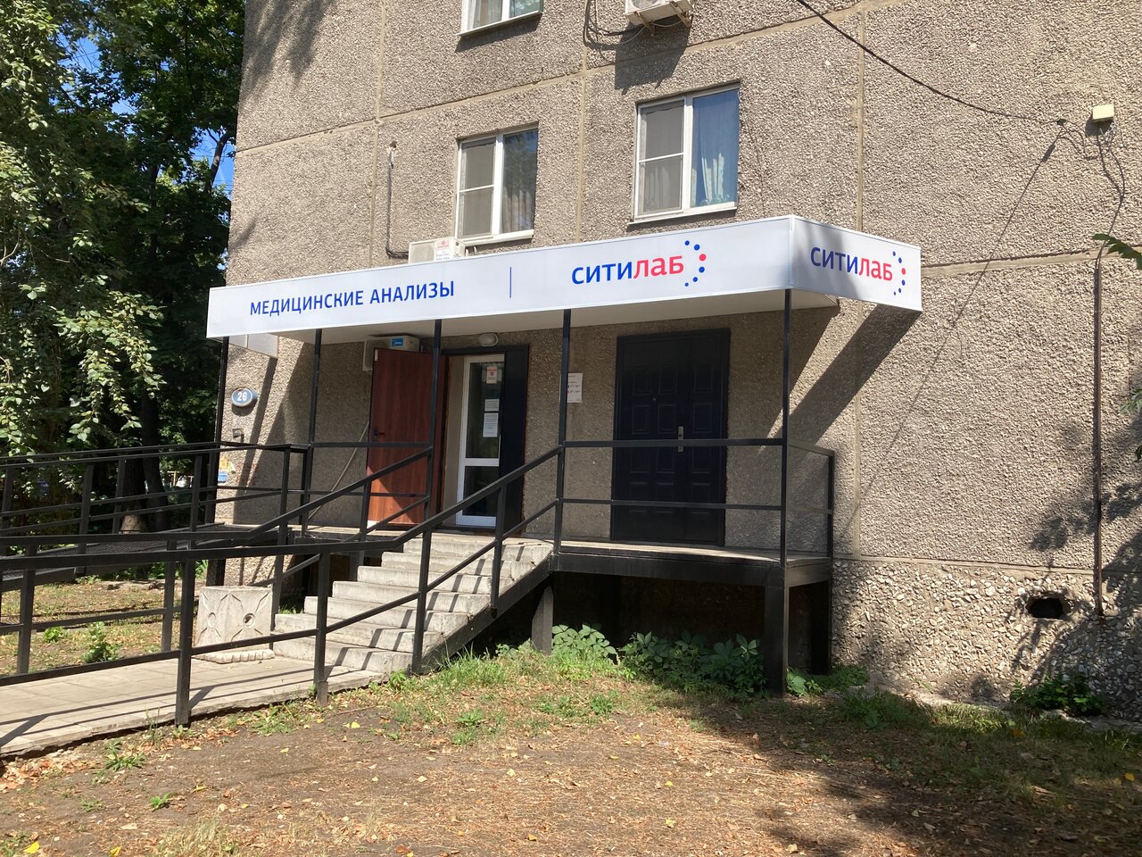 Ситилаб ул ивана ярыгина 17 фото