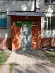 Ветеринарный кабинет (Severo-Zapadniy Neighbourhood unit, Entuziastov Avenue, 1), veterinary clinic