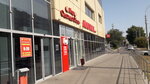 Magnit (Slavy Avenue, 148В), grocery