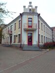 Law Faculty of Khabarovsk State University of Economics and Law (Amursky Boulevard, 45) ، كلية، جامعة