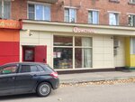 Bristol (Mozhayskoye Highway, 114), alcoholic beverages