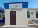 Amity International (Mańǵystaý oblysy, Aktau, Promzona 3 ónerkásiptik aımaǵy), pharmaceutical company