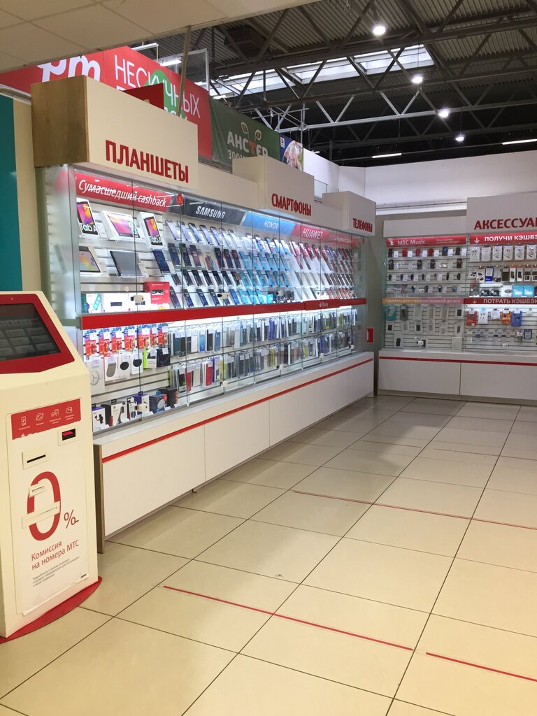 Мтс Интернет Магазин Екатеринбург