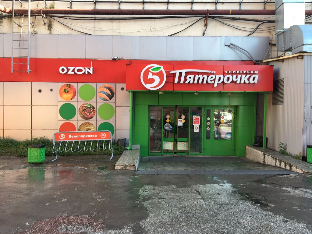 Supermarket Pyatyorochka, Saint Petersburg, photo