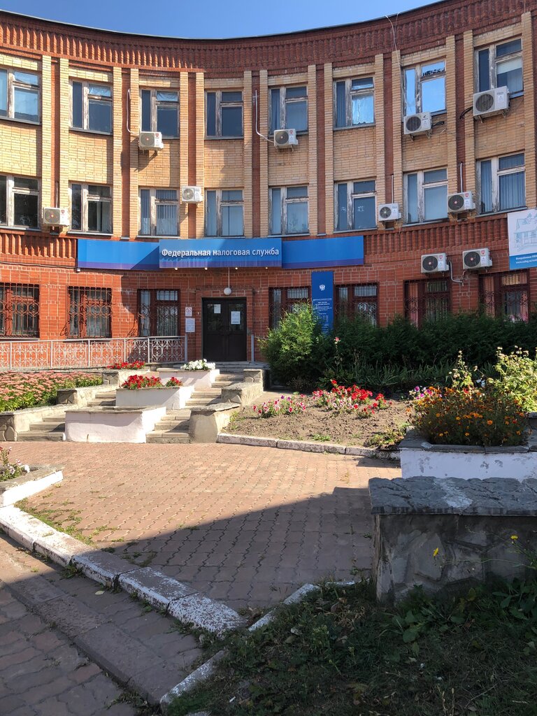 Tax auditing Mezhrayonnaya Ifns Rossii № 2 po Kurskoy oblasti, Lgov, photo