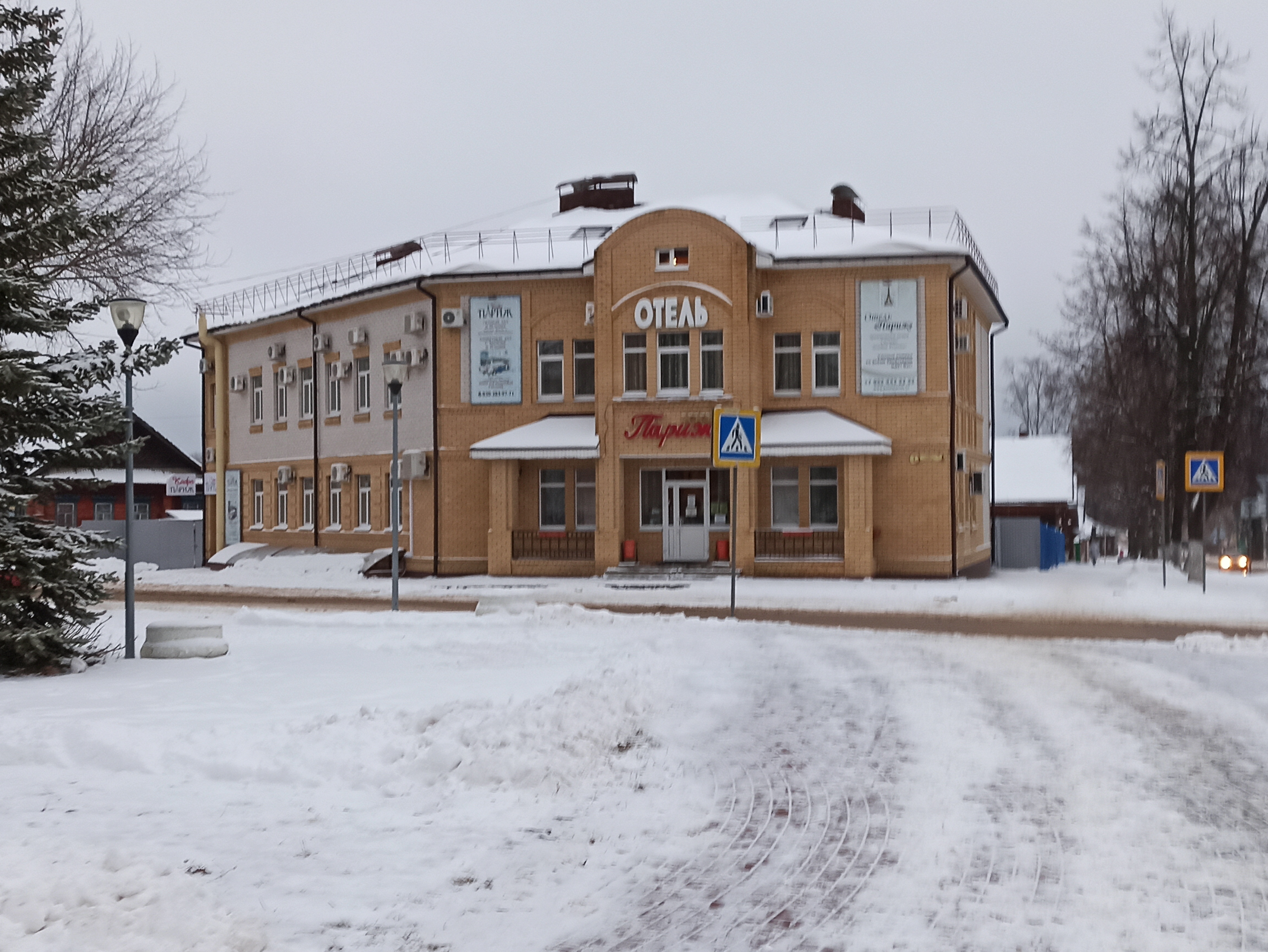 Фото отеля 3