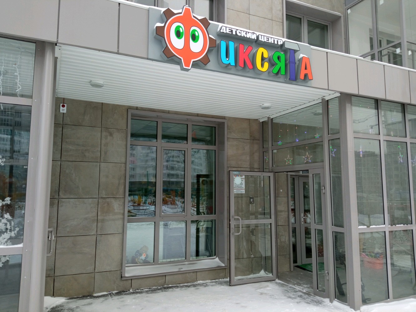 Tarjima bilan retro pissing porno