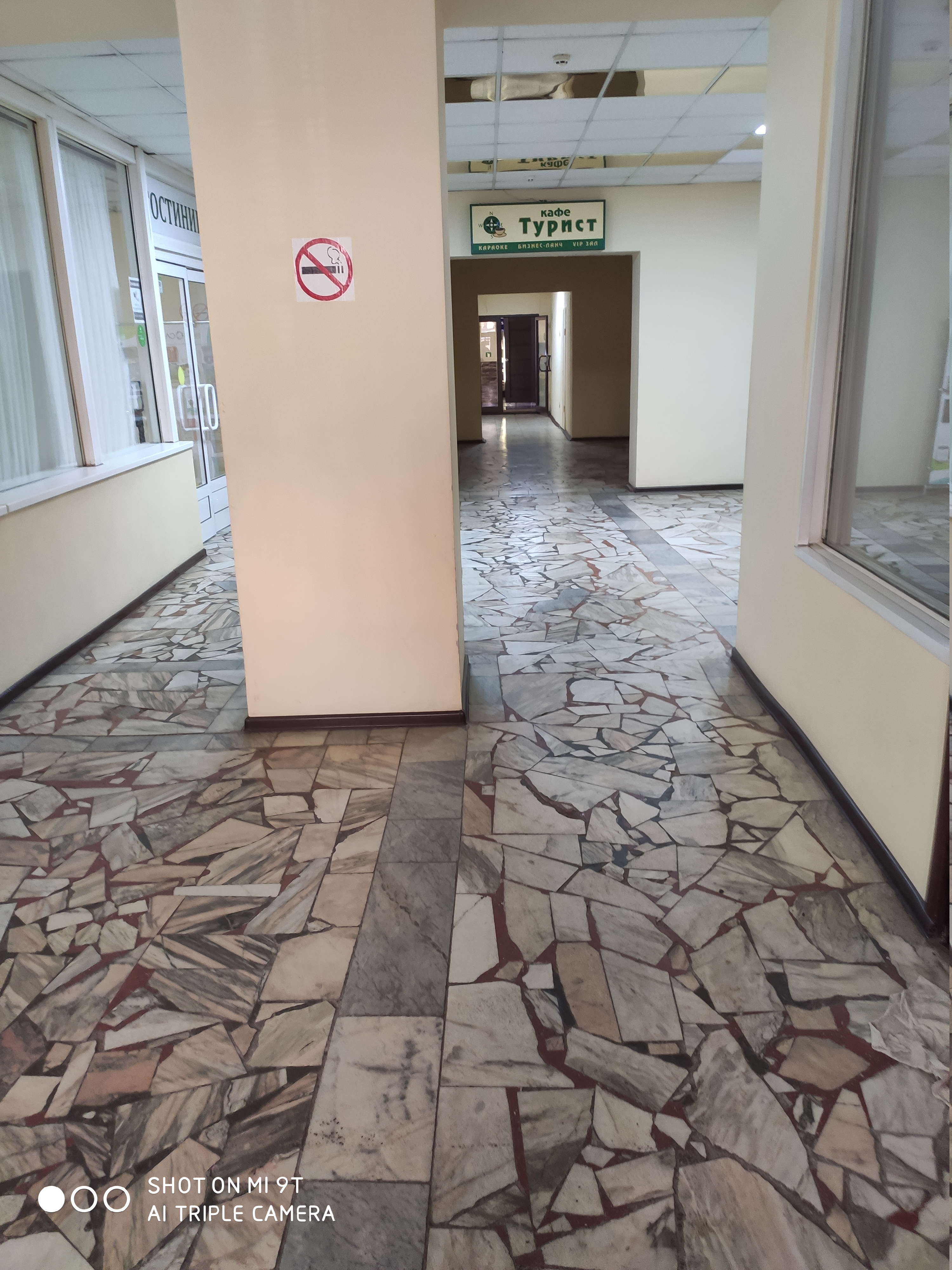 Фото Турист