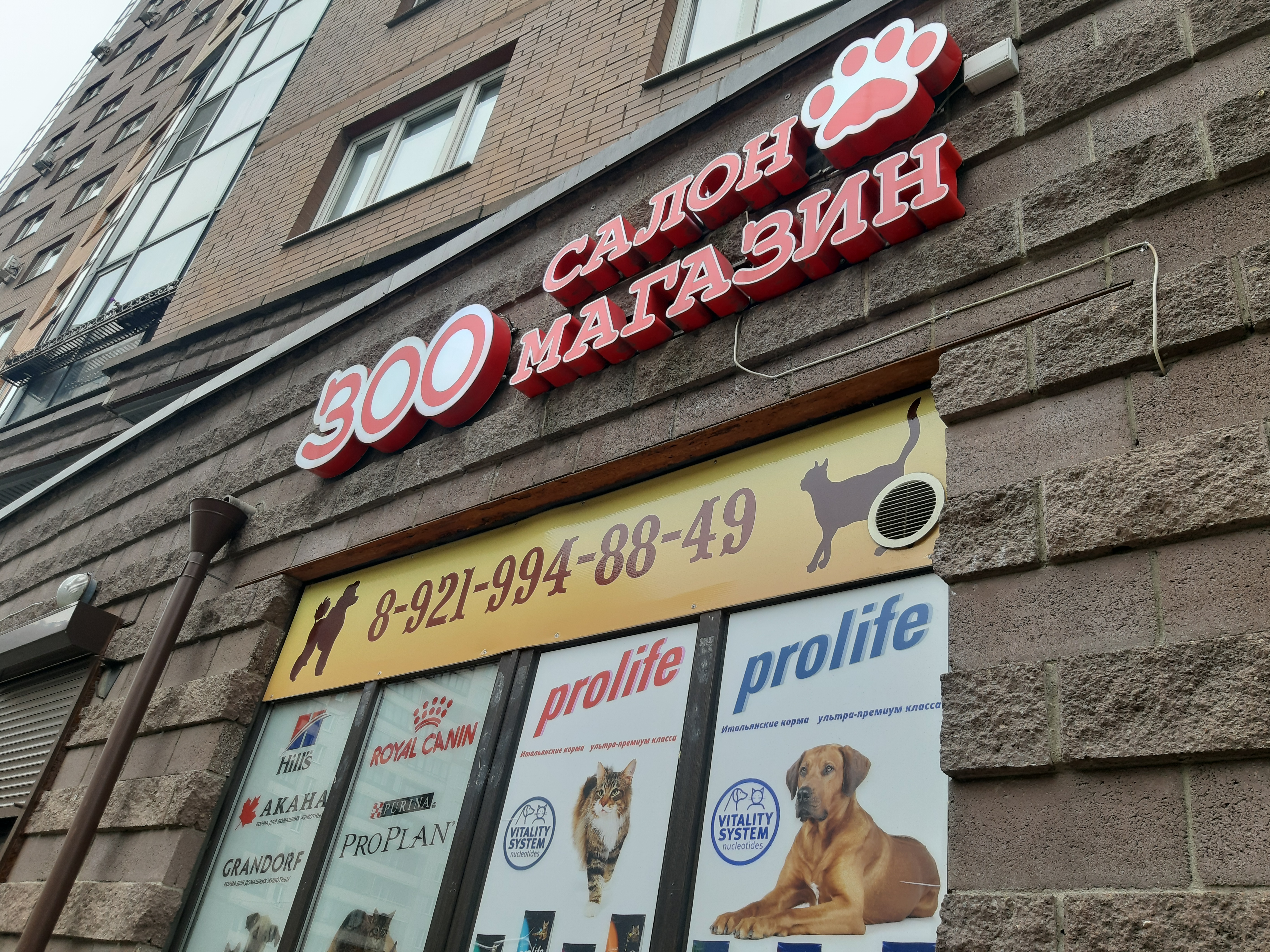 Фото: Boxberry, курьерские услуги, просп. Космонавтов, 61, корп. 1, Санкт-Петерб
