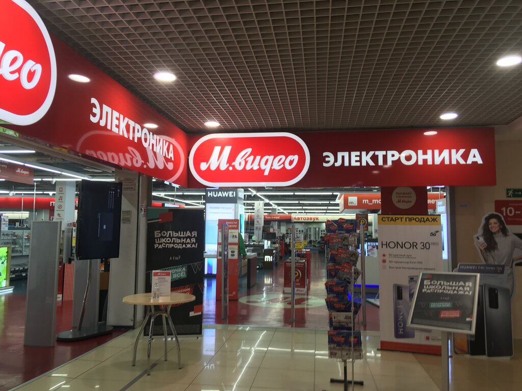 М видео иж