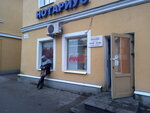 Adpm (prospekt 25 Oktyabrya, 17), supermarket