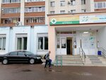 Apteka № 2 (Mendeleyeva Street, 9А), pharmacy