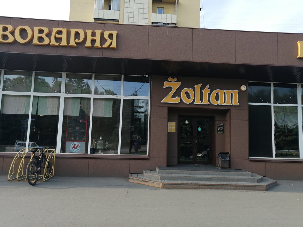 Ресторан Zoltan, Новокузнецк, фото