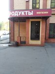 Udachnaya Pokupka (Korolyov, Yubileyniy Microdistrict, M.K. Tikhonravova Street, 22), grocery
