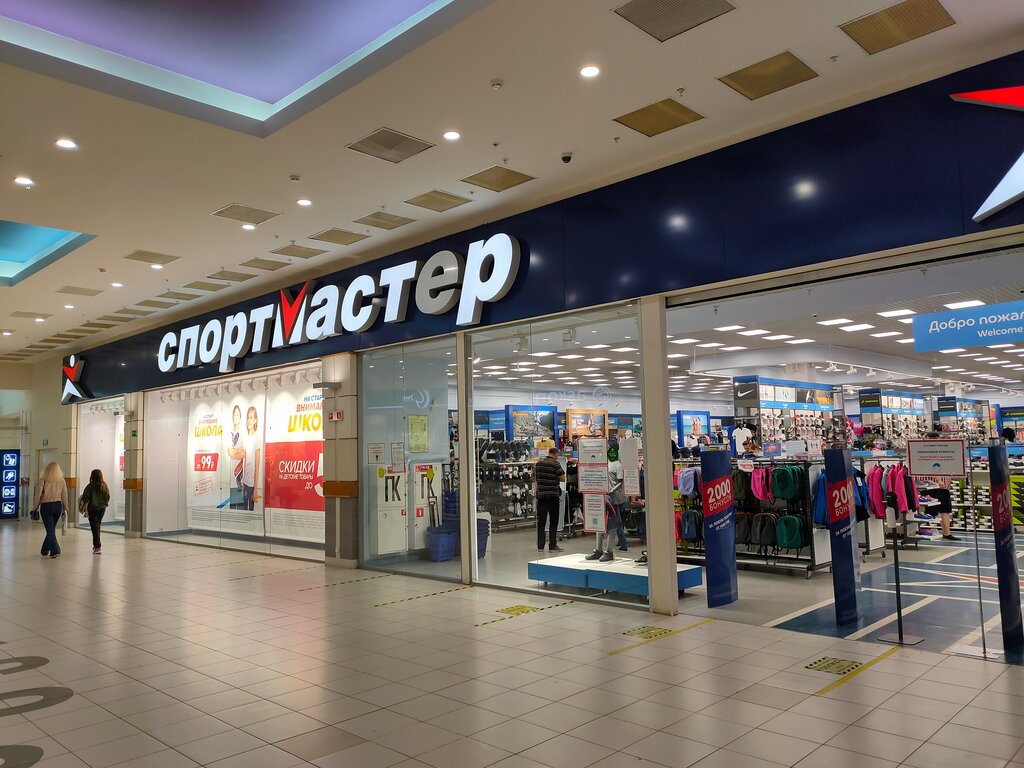 Спортмастер в парк хаусе