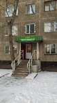 Entuziast (Nursultan Nazarbaev dańǵyly, 20) ، مناطق الأكواخ الصيفية