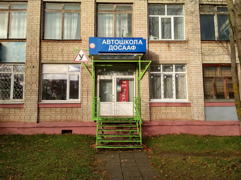 7 Школа иваново карта