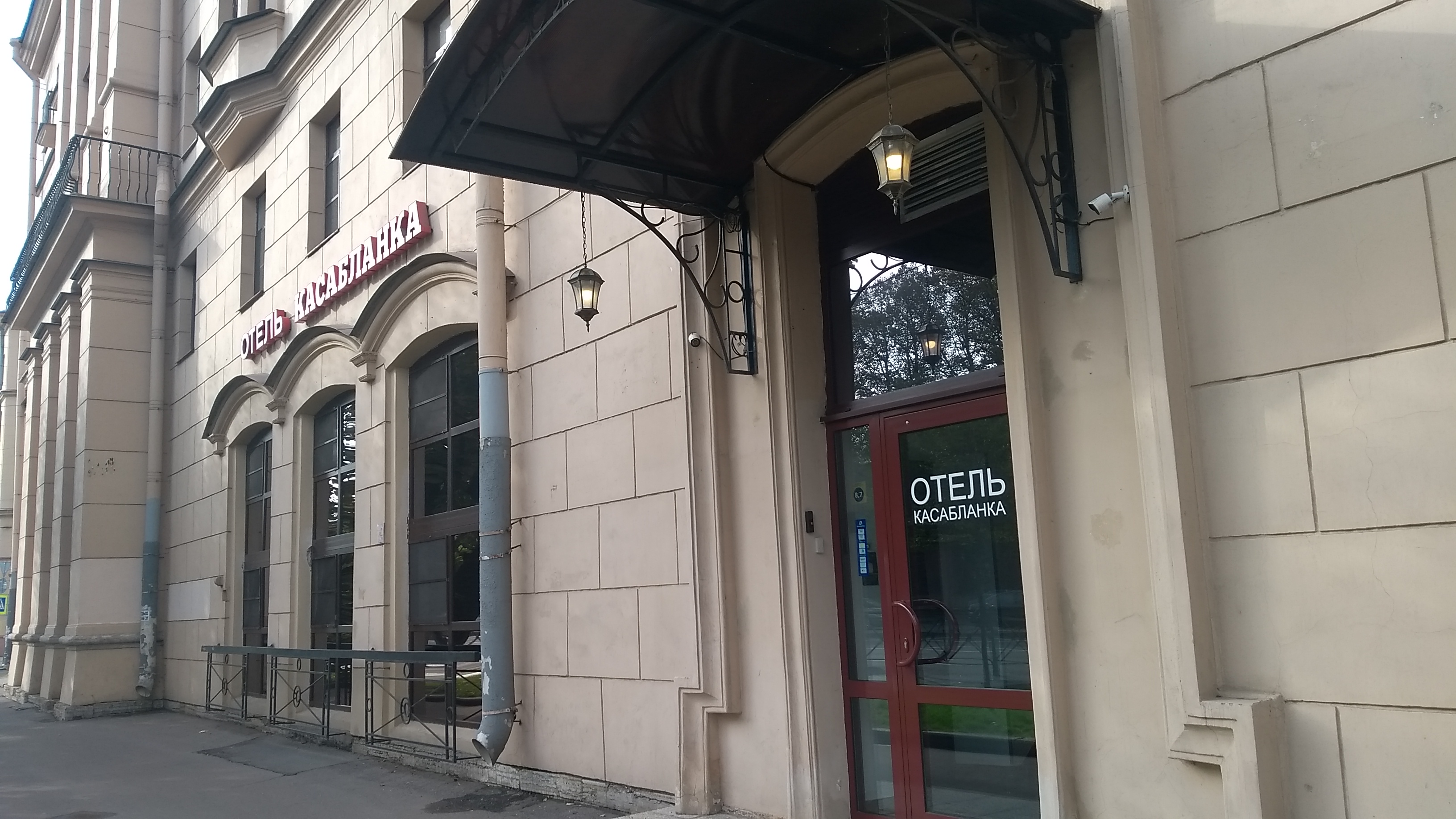 Фото Касабланка