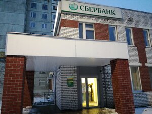 Сбербанк, Новая улица, 10к1 — Кандалакша