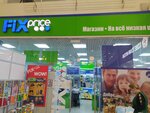 Fix Price (Красногорск, Дачная ул., 11А), товары для дома в Красногорске