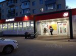 Magnit (Lenina Street, 155), grocery