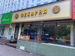 Пекарня (Akademika Artsimovicha Street, 8), bakery