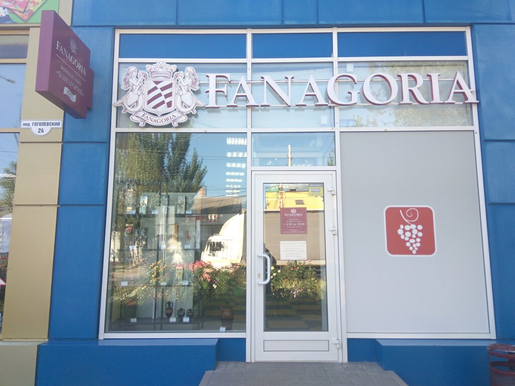 Гоголевский 23 таганрог карта