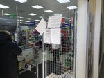 Fix Price (posyolok Stroitel, mikrorayon Yuzhny, 10Ж), home goods store