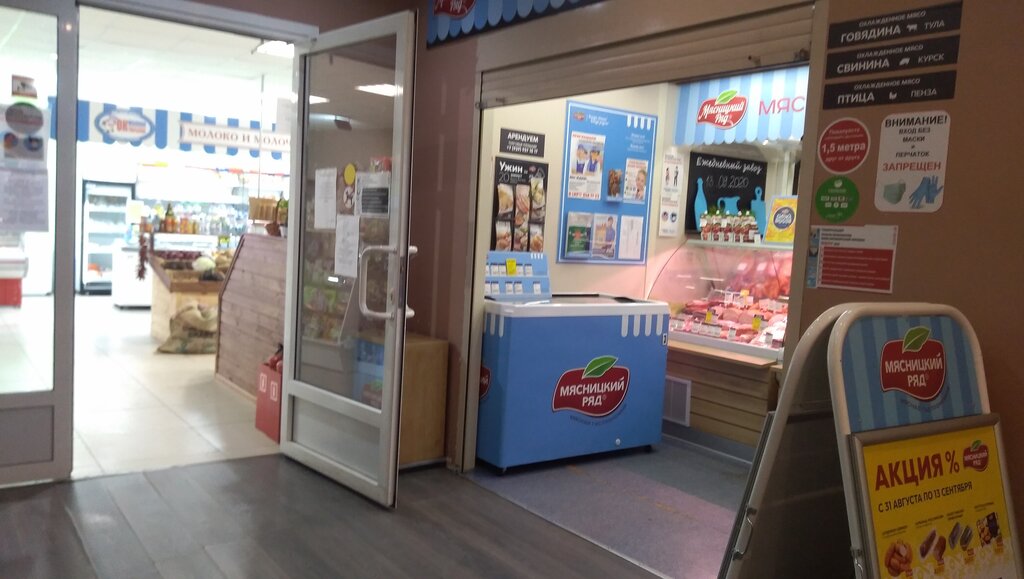 Butcher shop Myasnickij ryad, Zelenograd, photo