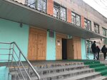 Munitsipalnoye obshcheobrazovatelnoye uchrezhdeniye srednyaya obshcheobrazovatelnaya shkola № 8 (Leningradskaya Street, 63) ، مدرسة