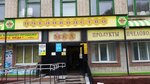 Pchelovodstvo kontora (Ashmarina Street, 18), honey and beekeeping