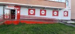Krasnoe&Beloe (Ulyanovsk, Generala Melnikova Street, 22), grocery