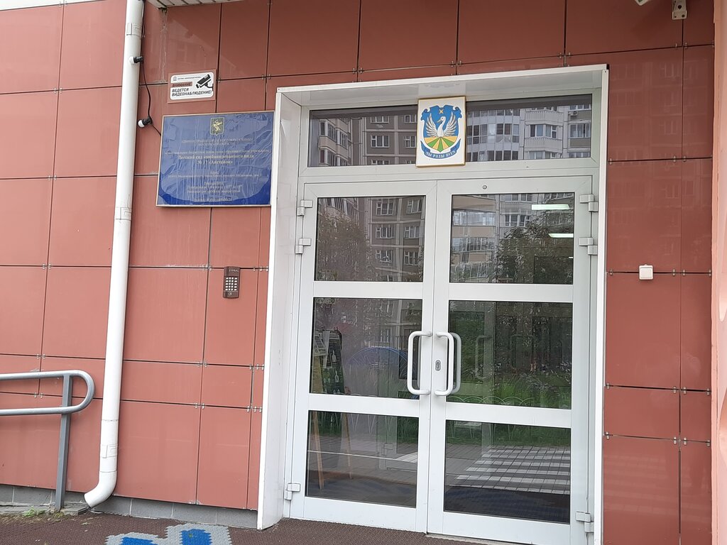Kindergarten, nursery Mbdou № 13, Building 2 Aistenok, Himki, photo