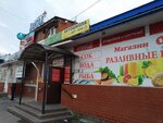 Цирюльникъ (Olimpiyskaya ulitsa, 10с1), beauty salon