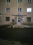 Отделение почтовой связи № 155815 (ул. Щорса, 1, Кинешма), почтовое отделение в Кинешме