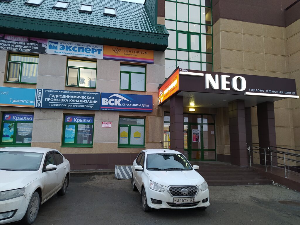 Автомагазин рено березники