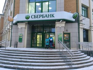 Сбербанк, улица Калинина, 38 — Кудымкар