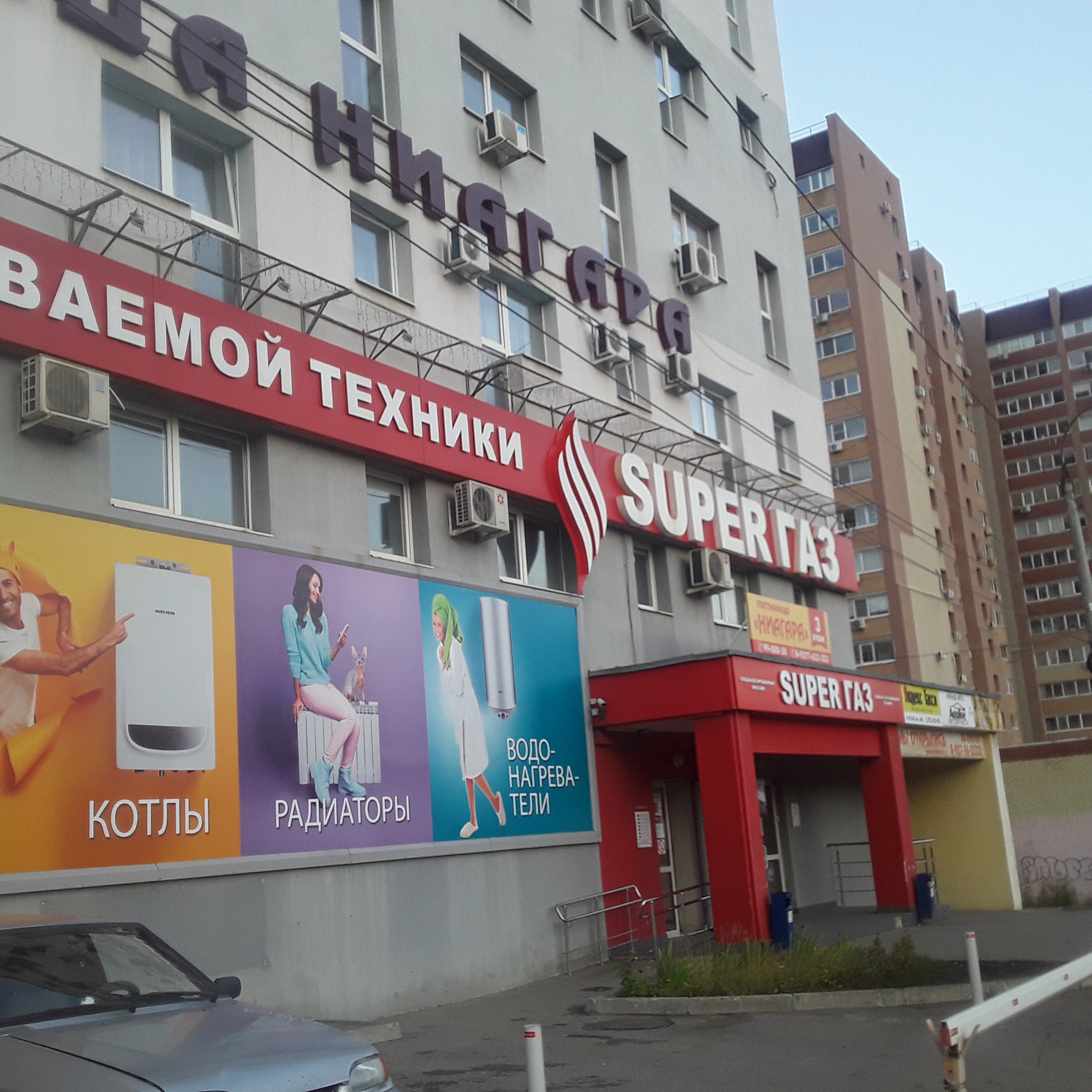 Фото Ниагара