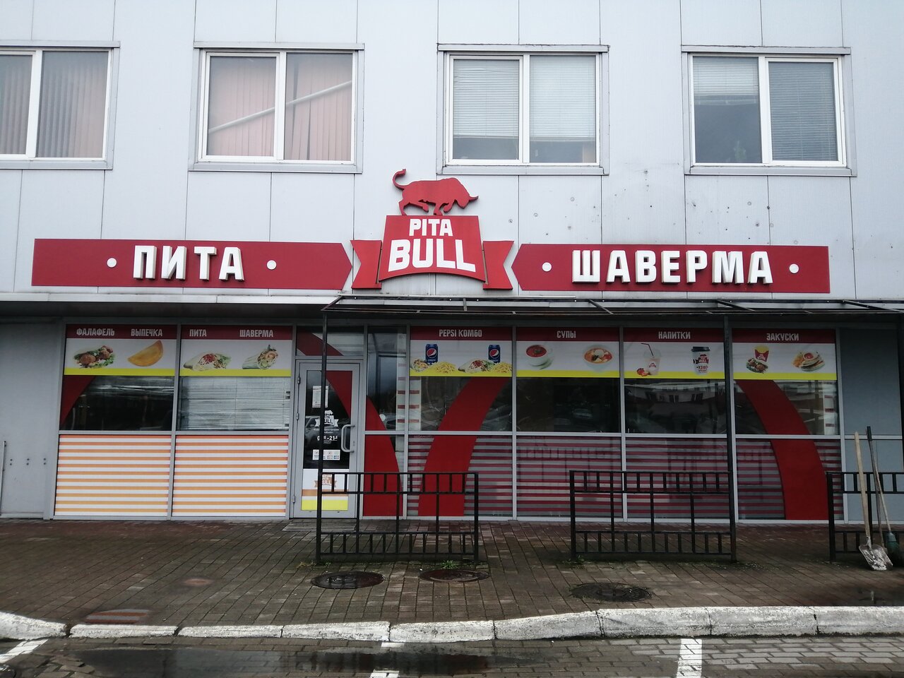 Рой джой калининград московский проспект 175 карта