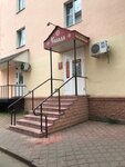 Konditersky magazin Uslada (Gorkogo Street, 73А) ، محل بقالة