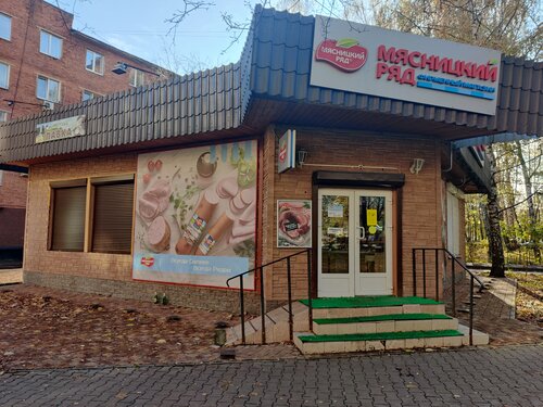 Ваза лавка ростов