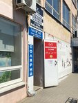 Mebelniy Salon Shik (Budyonnovskaya ulitsa, 194) ، محل أثاث