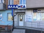 Vladmed (ulitsa Frunze, 40), salón ortopédico