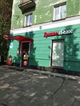 Krasnoe&Beloe (Bogdana Khmelnitskogo Street, 43) ، محل بقالة