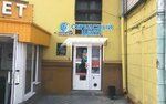 Komputer Plus (Leninskiy Avenue, 15), computer repairs and services