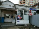 Отделение почтовой связи № 350011 (Старокубанская ул., 6, Краснодар), почтовое отделение в Краснодаре