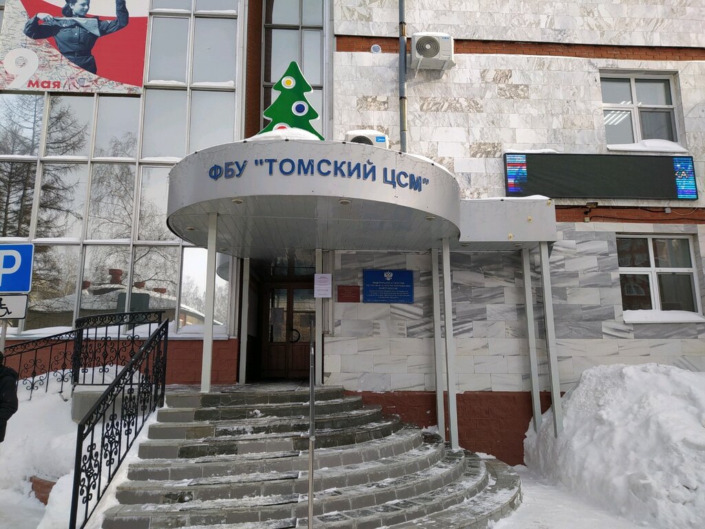 ФБУ Государственный региональный центр стандартизации