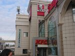 KFC (Abay Avenue, 109В), fast food