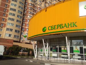 Сбербанк, Олимпийский проспект, 21 — Мытищи