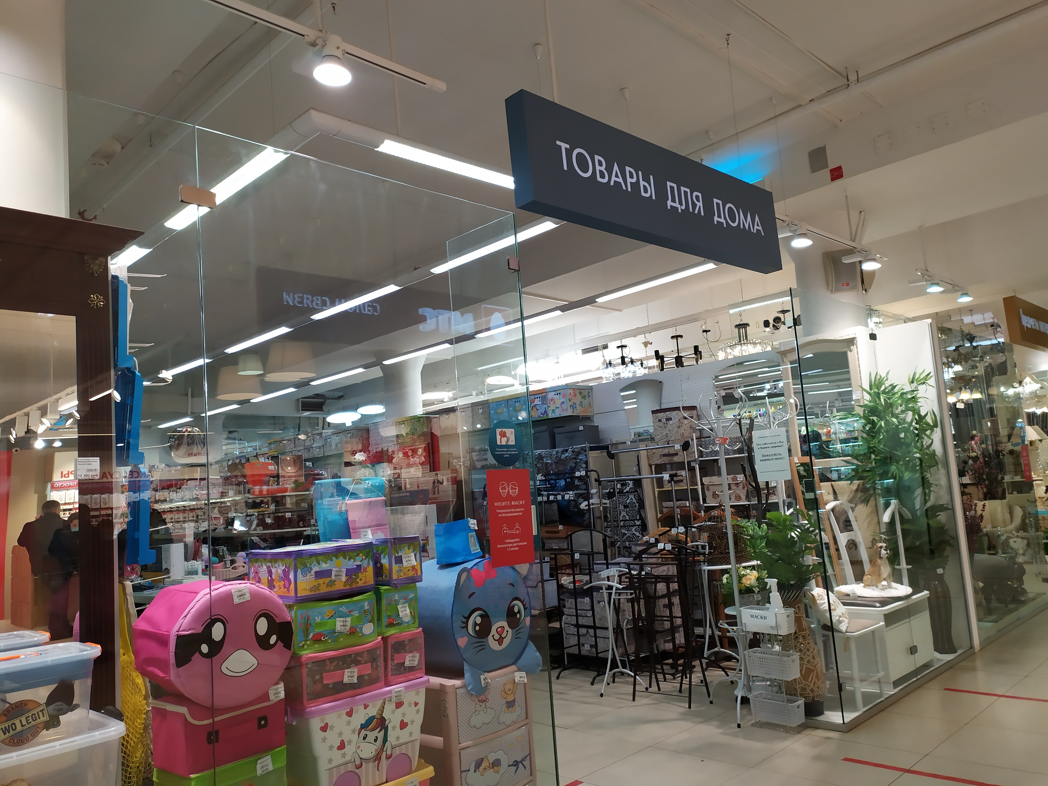 Канцтовары, stationery store, Russia, Kirov, ulitsa Vorovskogo, 77 - Yandex Maps